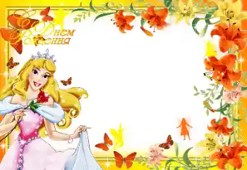 Texto na moldura: Feliz Dia de Anos! Texto na moldura: Feliz Dia de Anos!