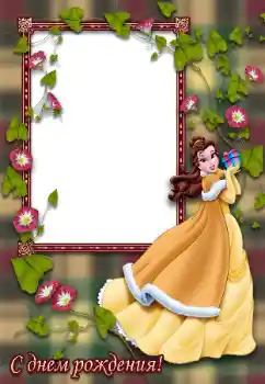 Texto na moldura: Feliz Dia de Anos!