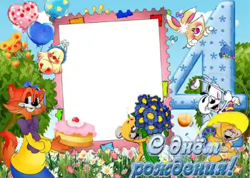 Texto na moldura: 4 anos Texto na moldura: 4 anos