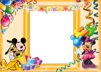 Texto na moldura: Feliz Dia de Anos! Texto na moldura: Feliz Dia de Anos!