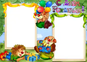 Texto na moldura: Feliz Dia de Anos! Texto na moldura: Feliz Dia de Anos!