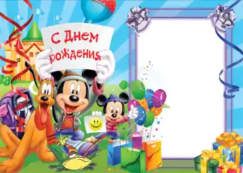 Texto na moldura: Feliz Dia de Anos! Texto na moldura: Feliz Dia de Anos!