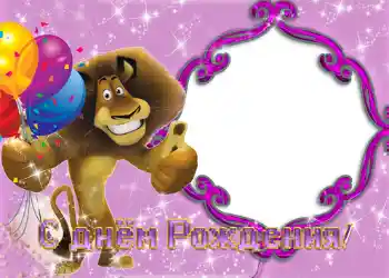 Texto na moldura: Feliz Dia de Anos! Texto na moldura: Feliz Dia de Anos!