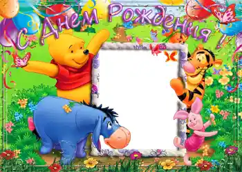 Texto na moldura: Feliz Dia de Anos! Texto na moldura: Feliz Dia de Anos!