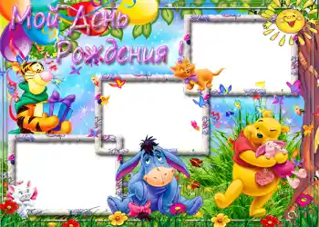 Texto na moldura: Dia de Anos Texto na moldura: Dia de Anos