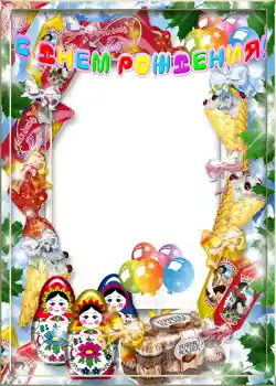 Texto na moldura: Feliz Dia de Anos! Texto na moldura: Feliz Dia de Anos!