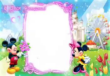 Texto na moldura: Feliz Dia de Anos!