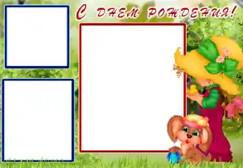 Texto na moldura: Feliz Dia de Anos!