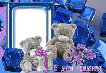 Texto na moldura: Feliz Dia de Anos!