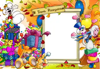 Texto na moldura: Feliz Dia de Anos!