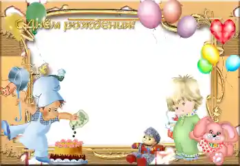 Texto na moldura: Feliz Dia de Anos! Texto na moldura: Feliz Dia de Anos!