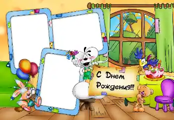 Texto na moldura: Feliz Dia de Anos! Texto na moldura: Feliz Dia de Anos!