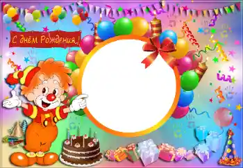 Texto na moldura: Feliz Dia de Anos! Texto na moldura: Feliz Dia de Anos!