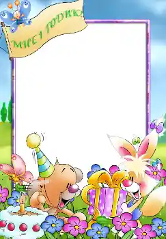 Texto na moldura: 1 ano Texto na moldura: 1 ano