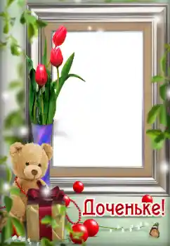 Texto na moldura: Feliz Dia de Anos!