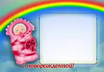 Texto na moldura: Feliz Dia de Anos!