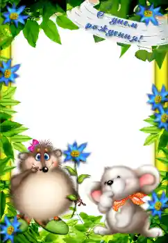 Texto na moldura: Feliz Dia de Anos!