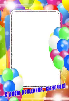 Texto na moldura: Feliz Dia de Anos!