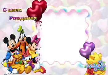 Texto na moldura: Feliz Dia de Anos! Texto na moldura: Feliz Dia de Anos!