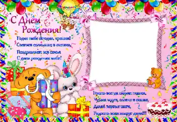 Texto na moldura: 1 ano Texto na moldura: 1 ano