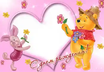 Texto na moldura: Feliz Dia de Anos! Texto na moldura: Feliz Dia de Anos!