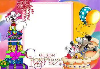 Texto na moldura: Feliz Dia de Anos! Texto na moldura: Feliz Dia de Anos!