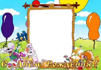 Texto na moldura: Feliz Dia de Anos! Texto na moldura: Feliz Dia de Anos!