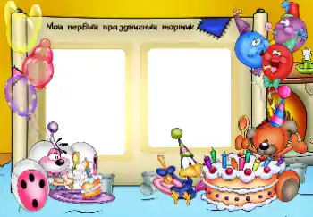 Texto na moldura: My first cake Texto na moldura: My first cake