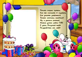 Texto na moldura: 1 ano Texto na moldura: 1 ano