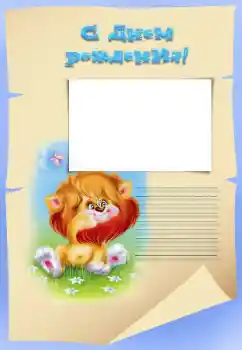 Texto na moldura: Feliz Dia de Anos! Texto na moldura: Feliz Dia de Anos!