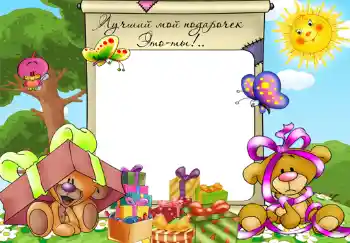 Texto na moldura: My gifts Texto na moldura: My gifts