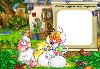 Texto na moldura: My gifts Texto na moldura: My gifts