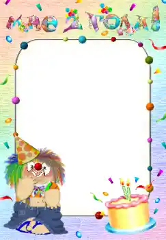 Texto na moldura: 2 anos