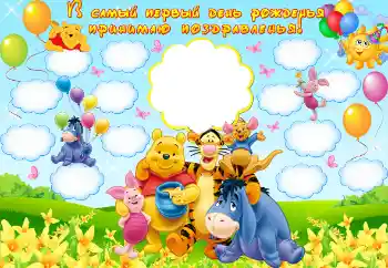 Texto na moldura: 1 ano