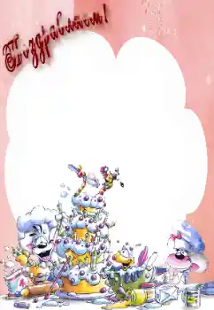 Texto na moldura: Parabens!