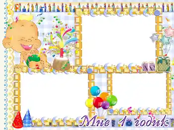 Texto na moldura: 1 ano