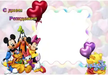 Texto na moldura: Feliz Dia de Anos! Texto na moldura: Feliz Dia de Anos!