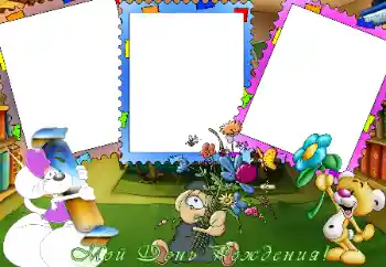 Texto na moldura: Feliz Dia de Anos! Texto na moldura: Feliz Dia de Anos!