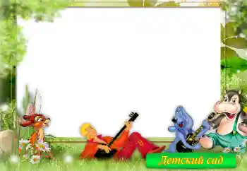 PhotoEffect da categoria Diversas infantis № 133114. Texto na moldura: Cresce!