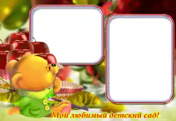 PhotoEffect da categoria Diversas infantis № 133116. Texto na moldura: Cresce!