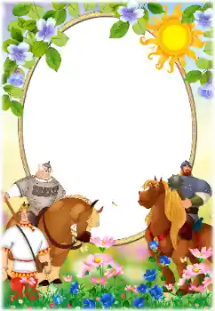 PhotoEffect da categoria Diversas infantis № 166526