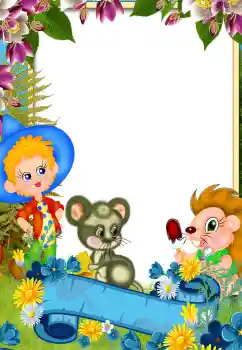 PhotoEffect da categoria Diversas infantis № 199021