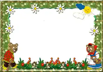 PhotoEffect da categoria Diversas infantis № 24224