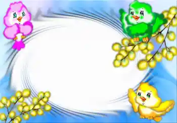 PhotoEffect da categoria Diversas infantis № 3254 PhotoEffect da categoria Diversas infantis № 3254
