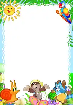 PhotoEffect da categoria Diversas infantis № 52190 PhotoEffect da categoria Diversas infantis № 52190
