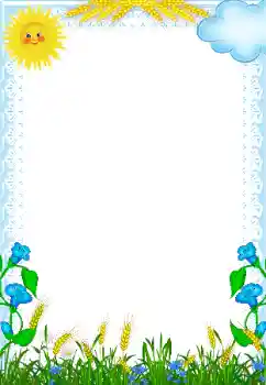 PhotoEffect da categoria Diversas infantis № 95879