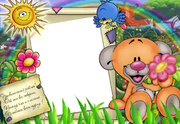 Texto na moldura: Стишок "Удивительный ребенок...".