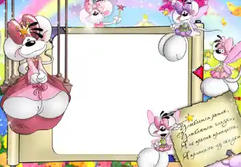 Texto na moldura: Стишок о принцессе.