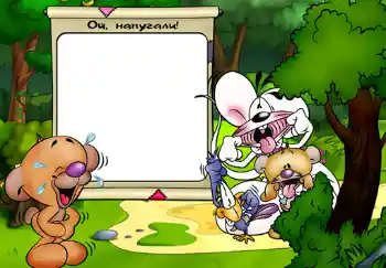 Texto na moldura: Ой, напугали.