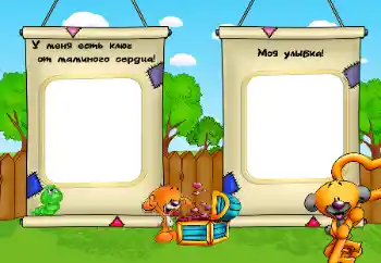 Texto na moldura: Sorriso